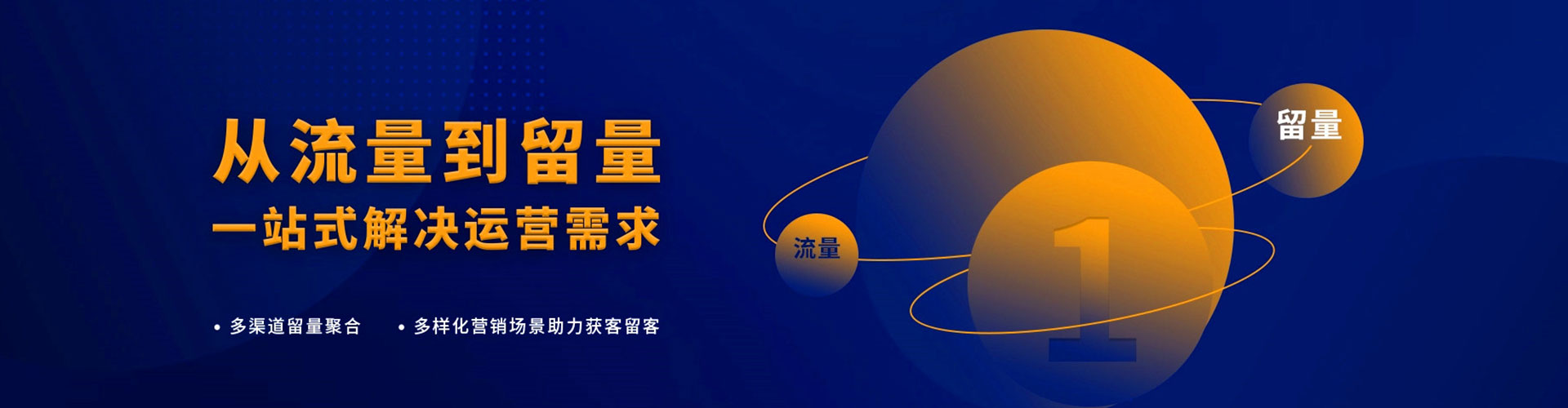 陵水信息流推广