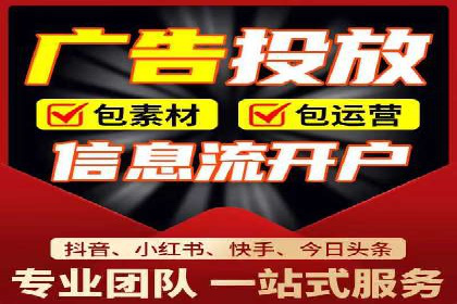 推广信息流广告的优化与监测方法案例